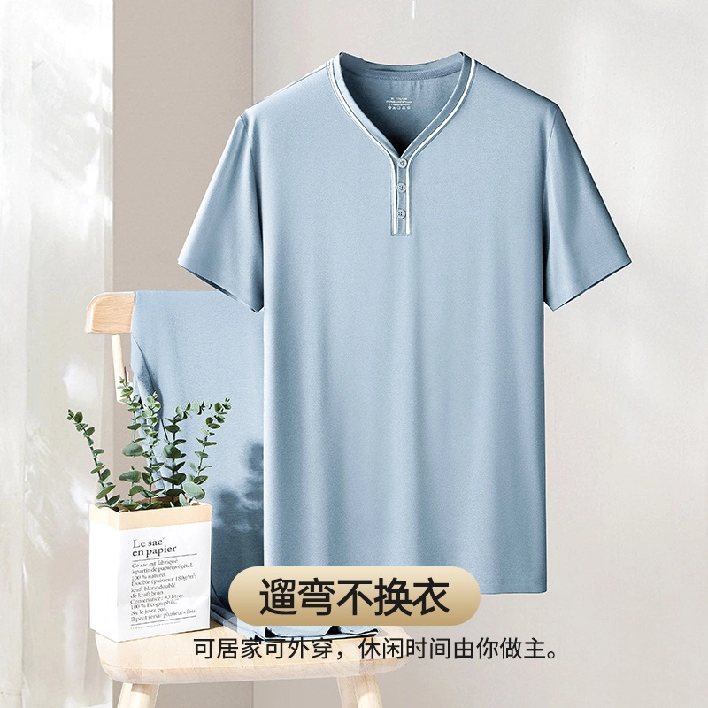 对你的私语 短袖长裤休闲薄款纯色睡衣套装 男款 礼盒装