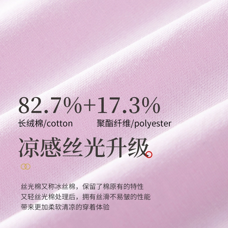 对你的私语 轻奢纯色凉感薄款休闲可外穿睡衣套装 女款 礼盒组合装