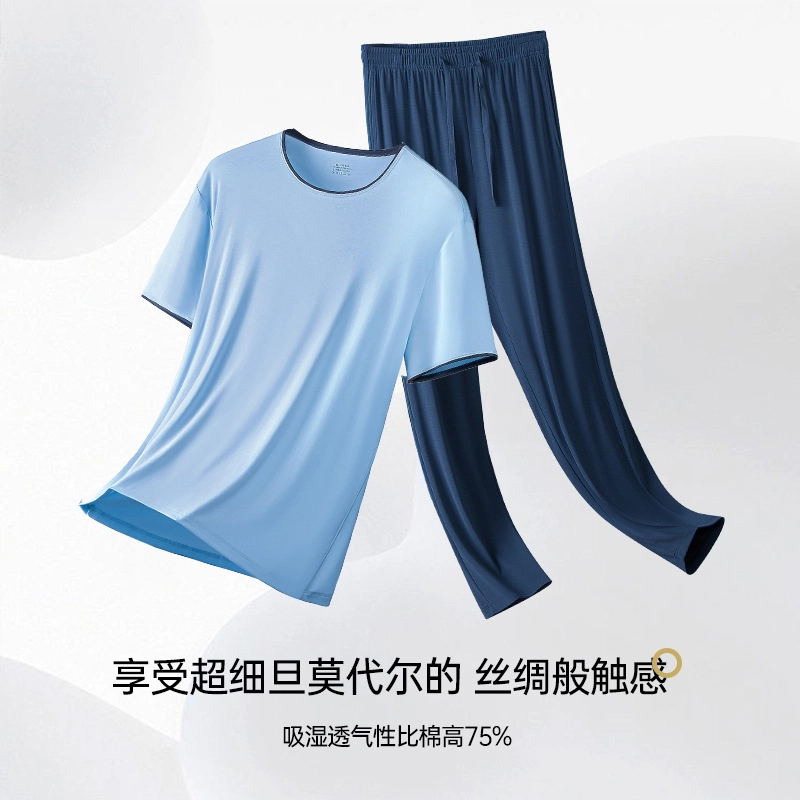 对你的私语 家居服短袖长裤可外出套头睡衣套装 男款