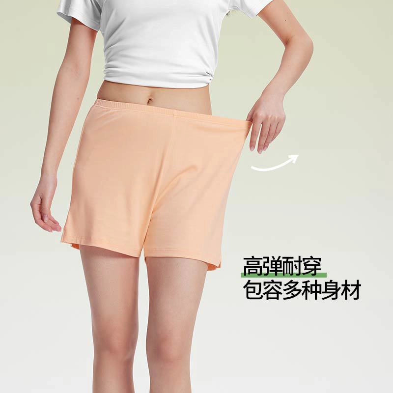 对你的私语 运动休闲可外穿三分裤睡裤 女款