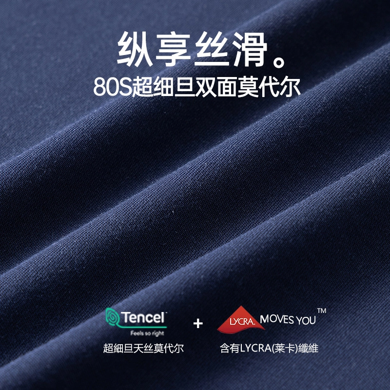 对你的私语 家居服短袖长裤可外出套头睡衣套装 男款