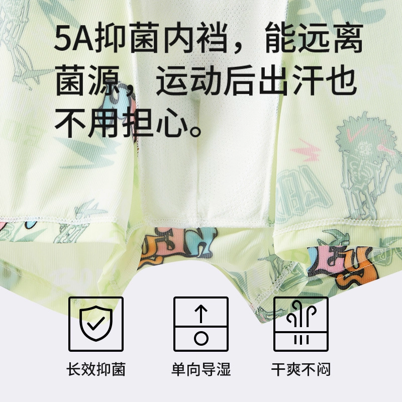 ROBINHOOD 3