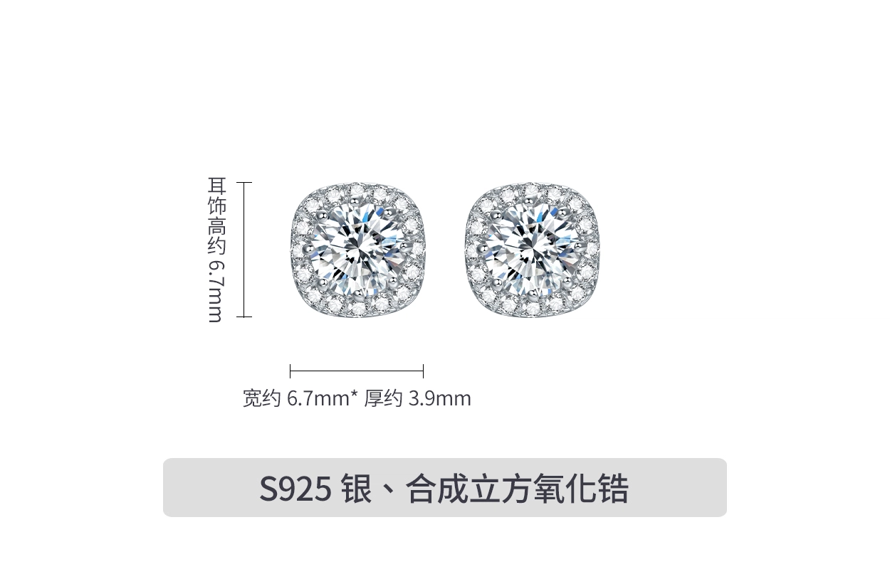s925