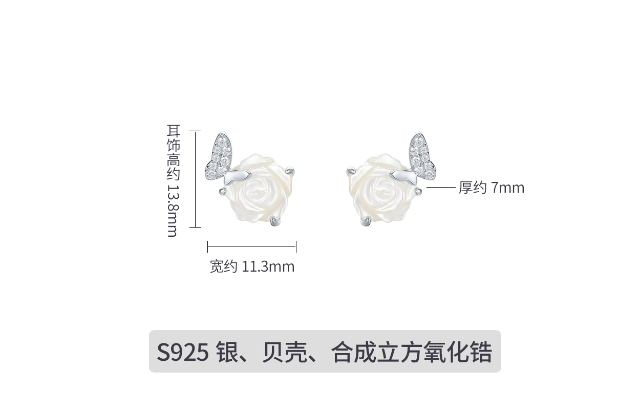 S925