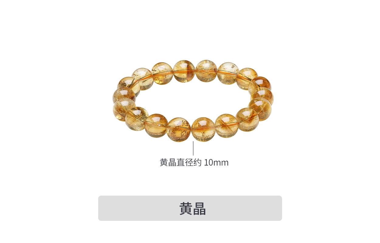 【日进斗金】 周六福 招财纳福时来运转事业有成水逆散退绝美百搭手饰转运#好运天然 黄水晶 手串 女款