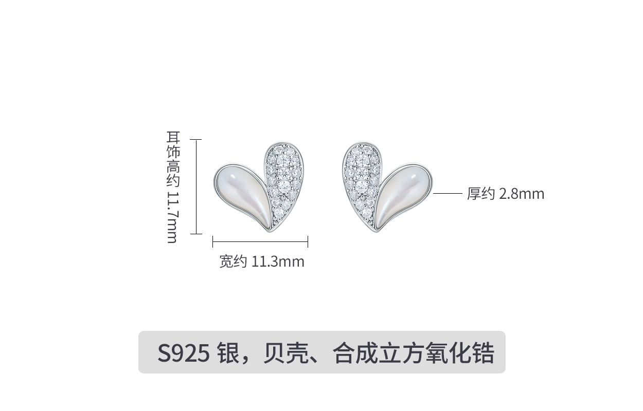 S925 s925