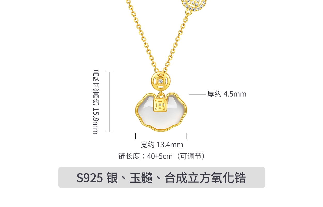 S925