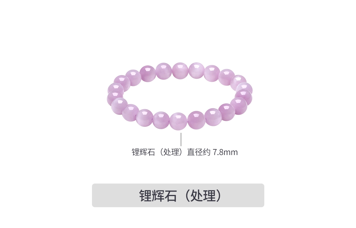 【金榜题名】 周六福 九紫离火能量加持时来运转紫气东来招财#好运高级感手饰处理 紫水晶 手串 女款