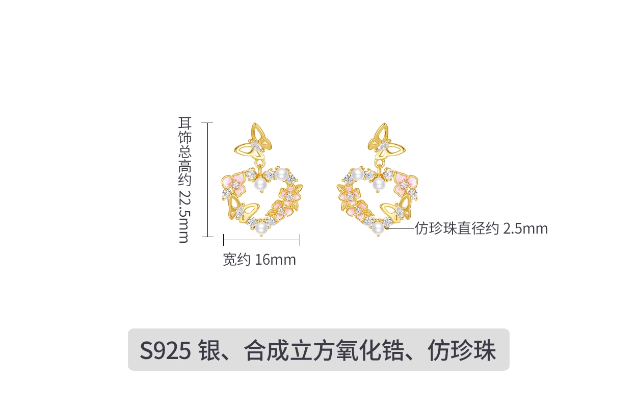 s925