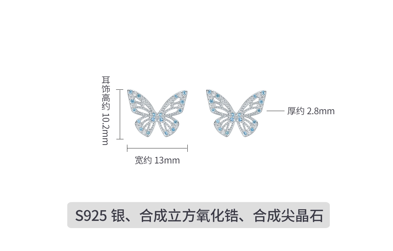 s925