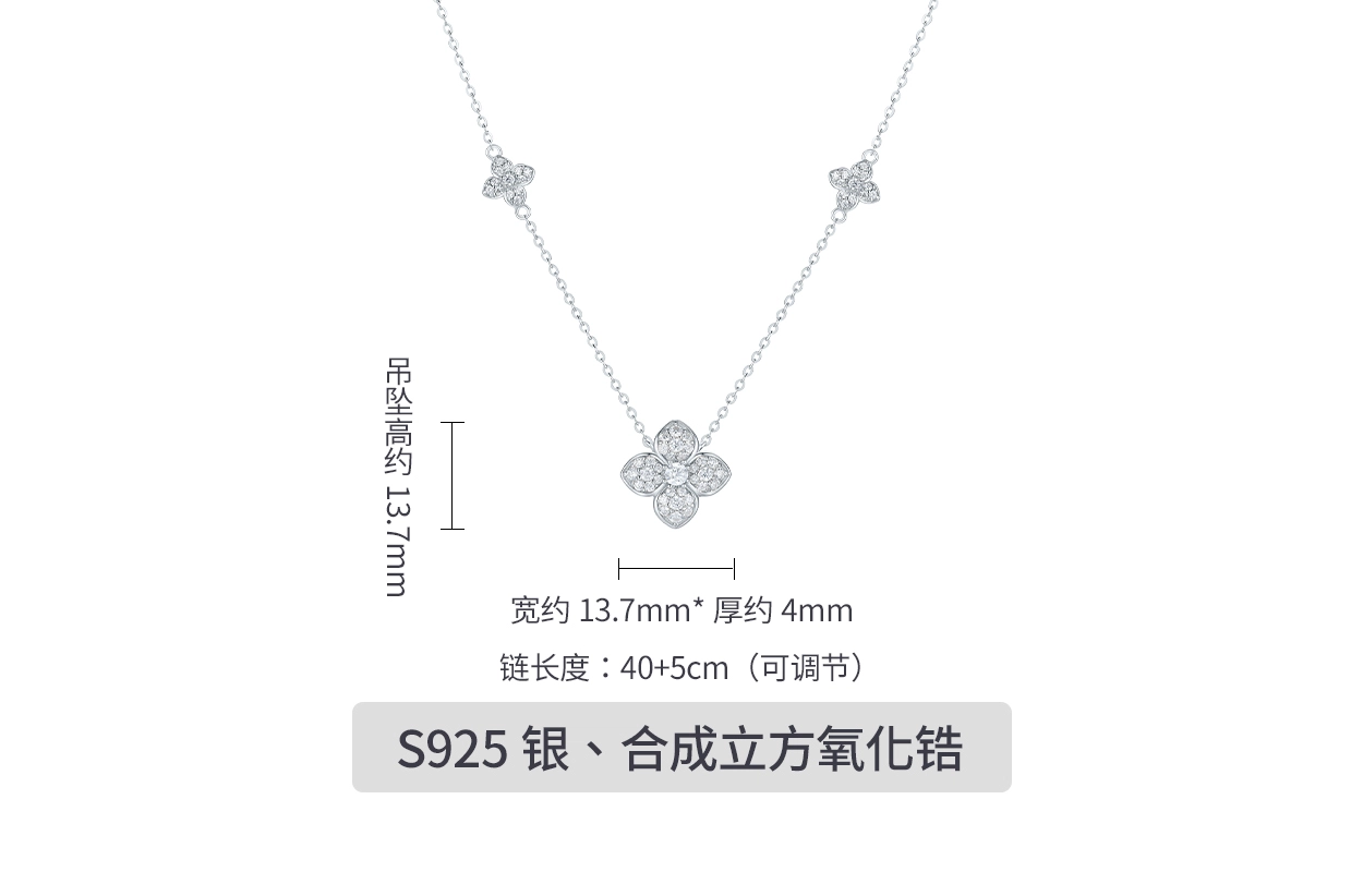 S925