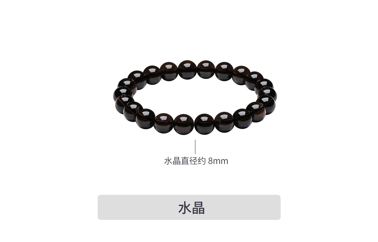 【水逆散退】 周六福 新中式时来运转招财好运加持高级感手饰气质百搭#好运天然 茶晶 手串 女款