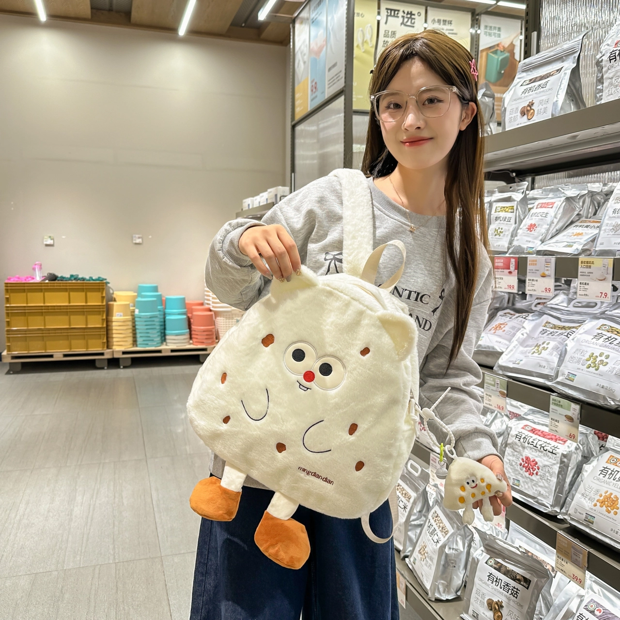 PAIBLOKS ins