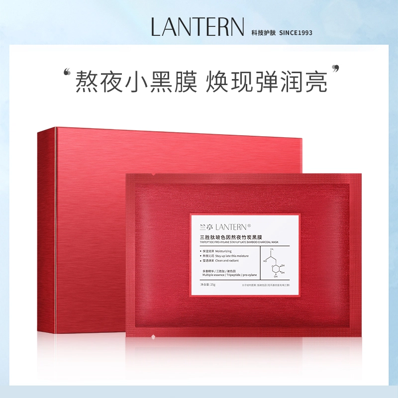 LANTERN 25g5