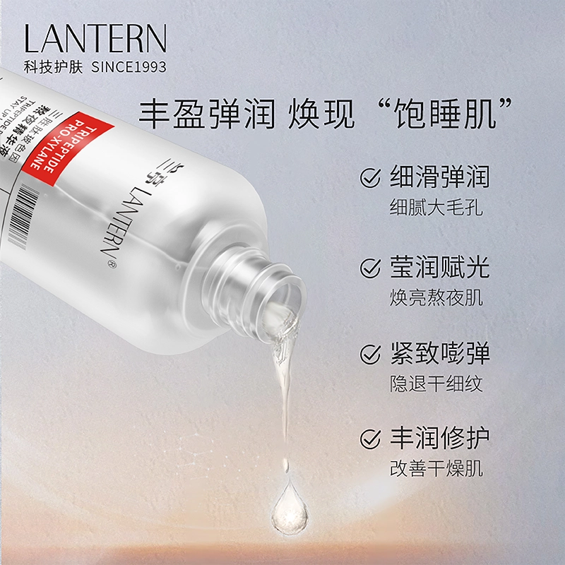 LANTERN 30ml