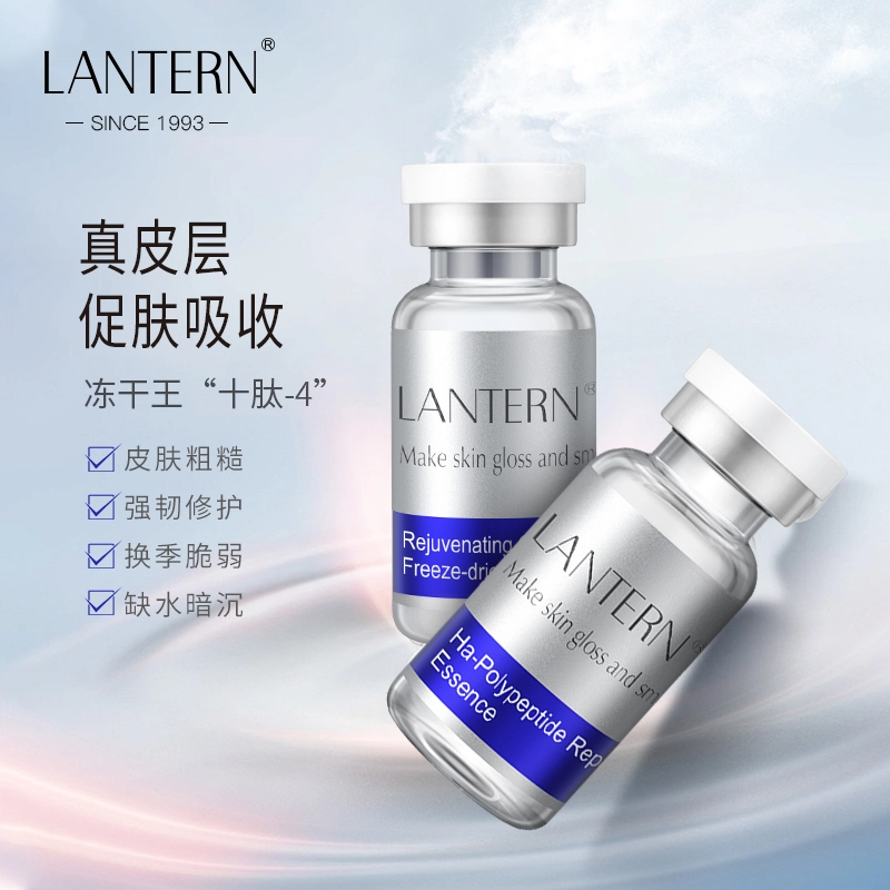 LANTERN 50mg+2.5ml*4