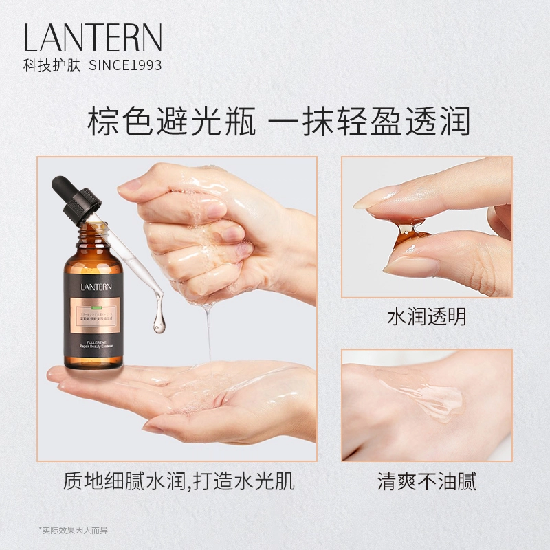 LANTERN 30ml30ml*230ml*3
