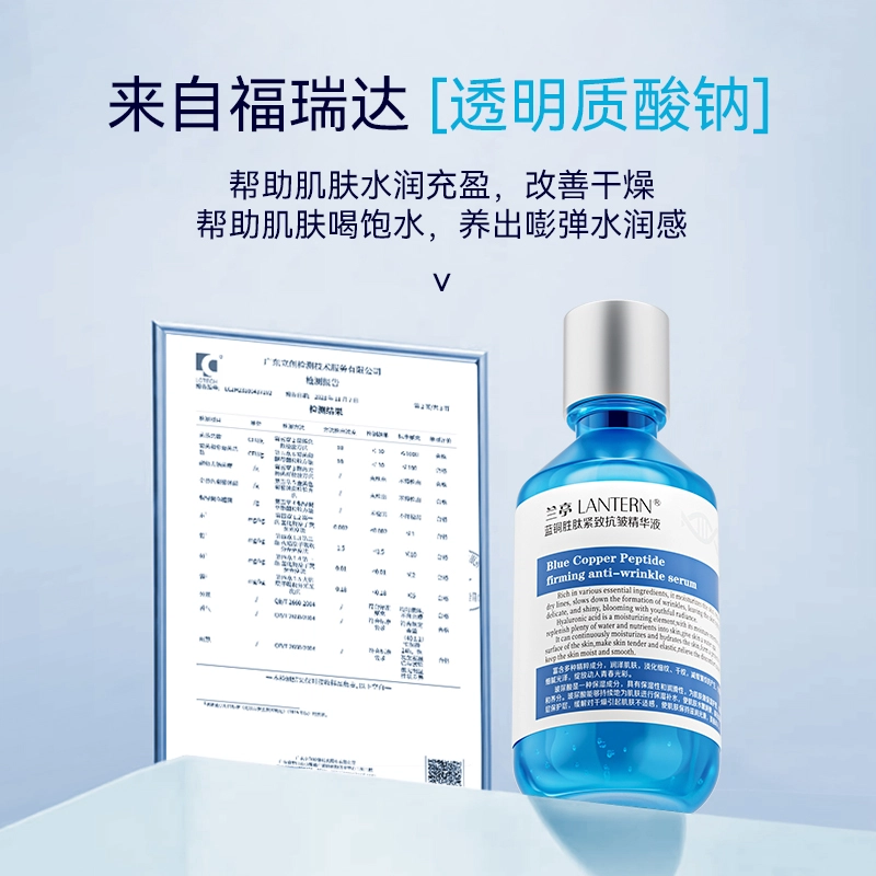 LANTERN 220ml