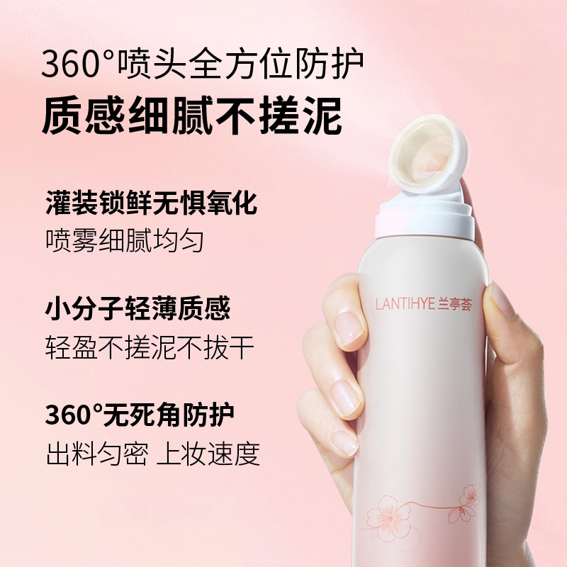 LANTERN 150ml