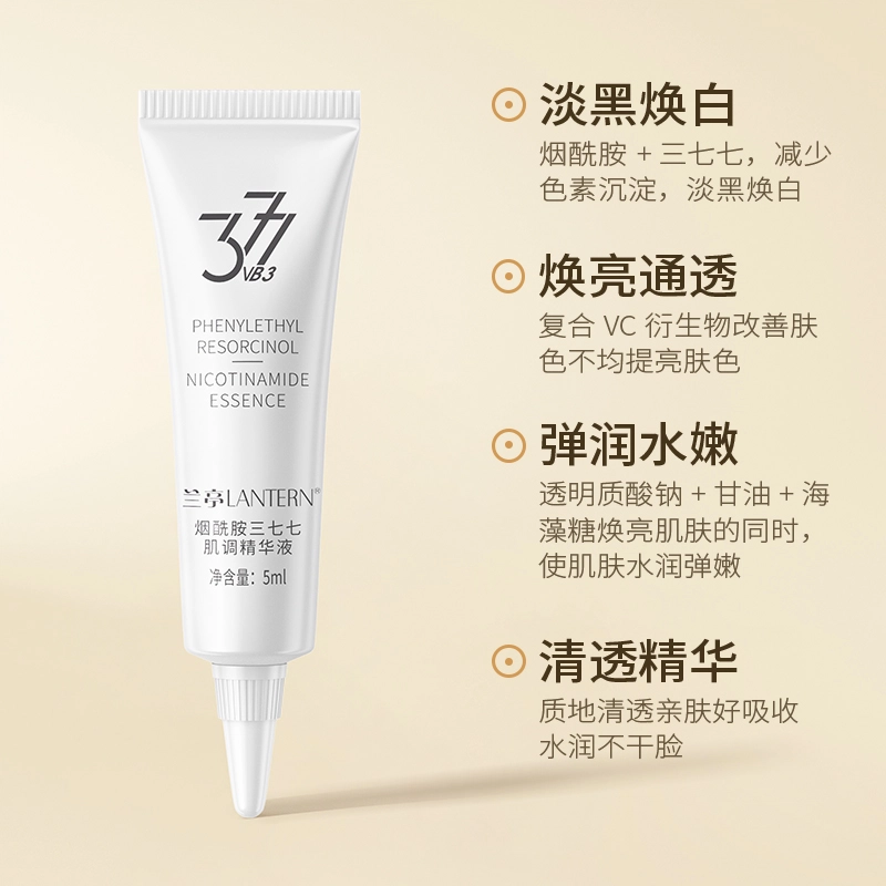 LANTERN 5ml