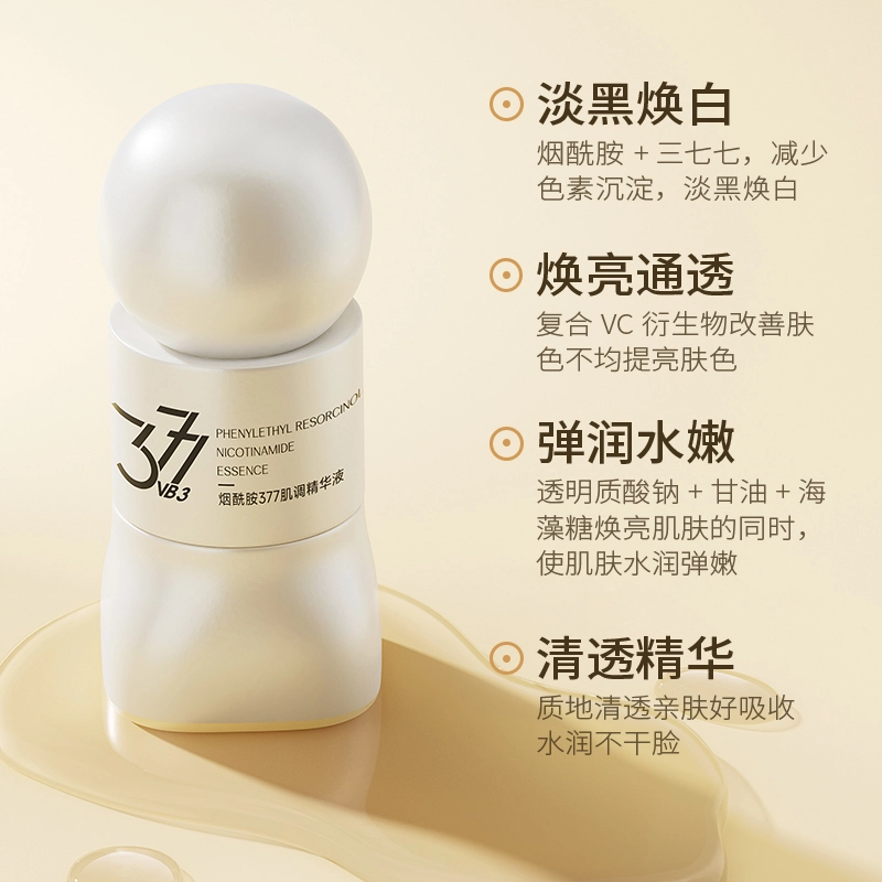 LANTERN 377 30ml