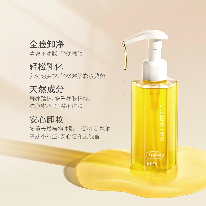 LANTERN 100ml100ml*2