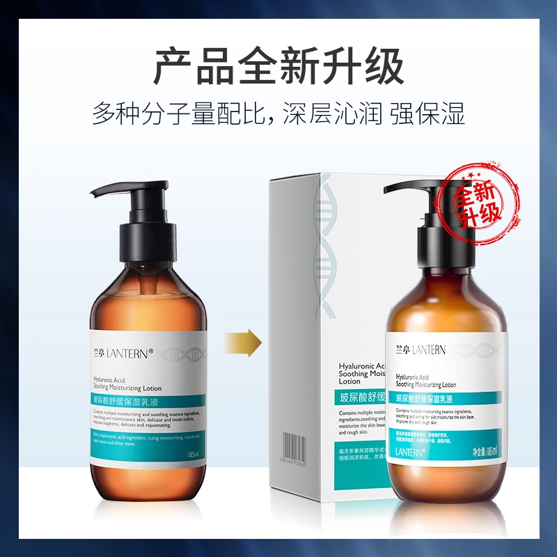 LANTERN 185ml