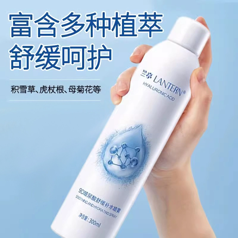 LANTERN 9D 300ml
