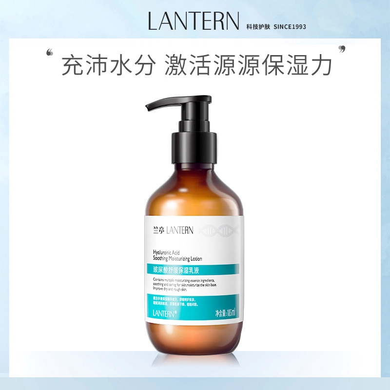 LANTERN 185ml