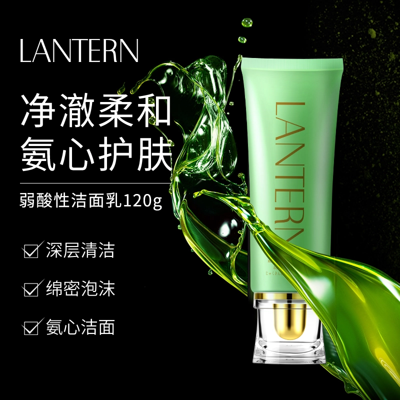 LANTERN 120ml*3