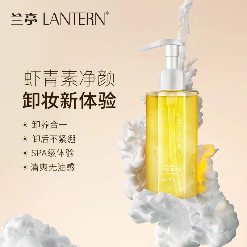 LANTERN 100ml100ml*2