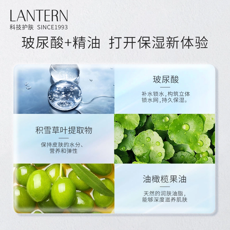 LANTERN 185ml