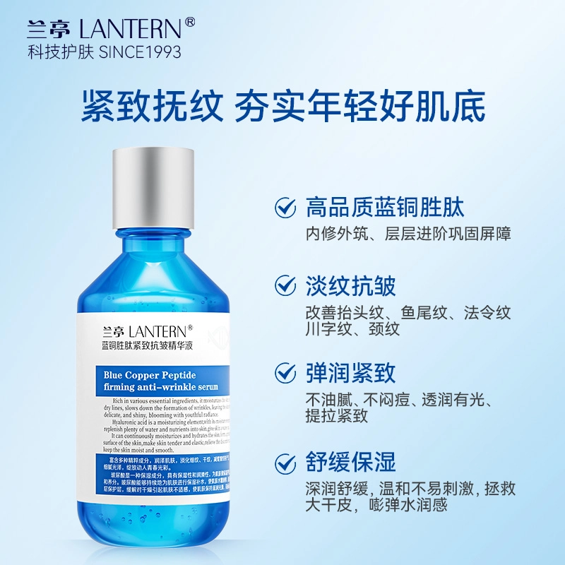 LANTERN 220ml