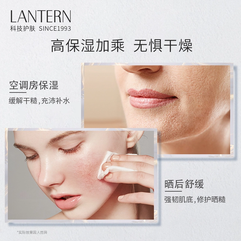 LANTERN 185ml