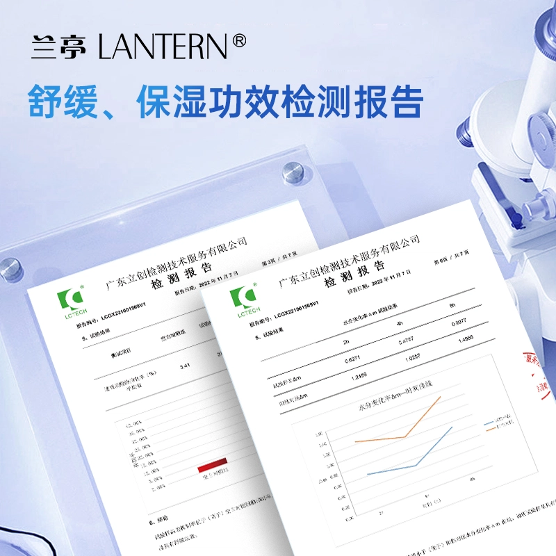 LANTERN 9D 300ml