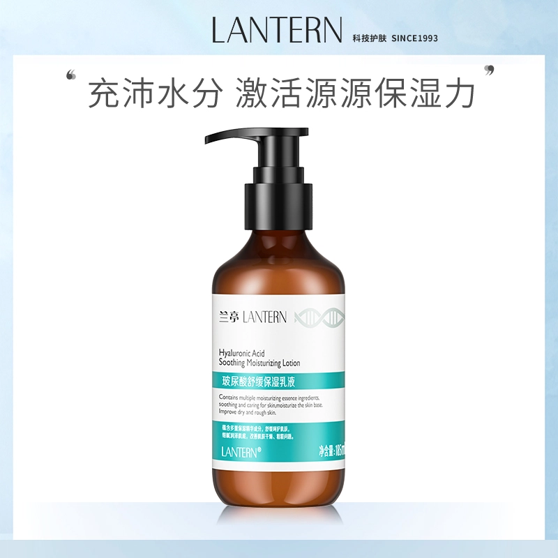 LANTERN 185ml