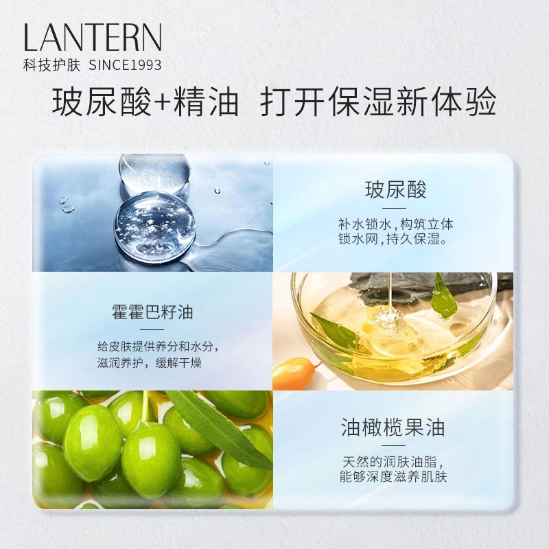 LANTERN 185ml