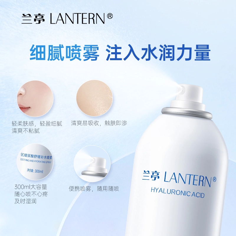 LANTERN 9D 300ml