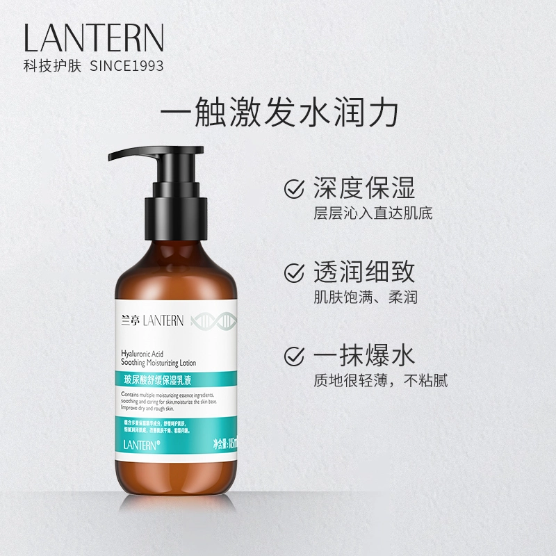 LANTERN 185ml