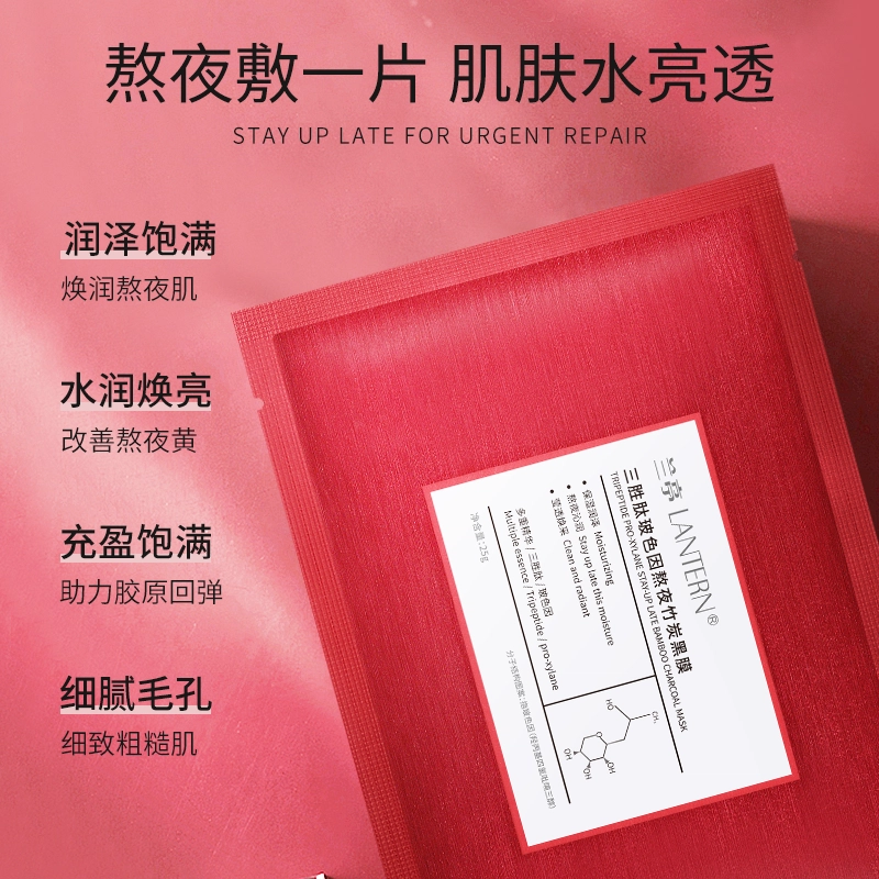 LANTERN 25g5