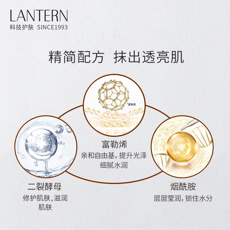 LANTERN 30ml30ml*230ml*3
