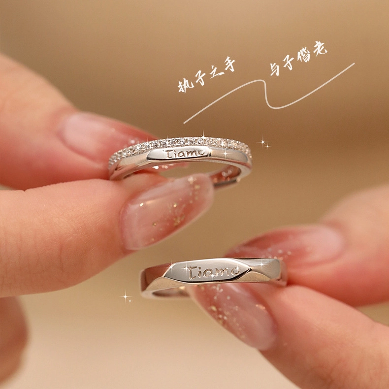 GOOUI Tiamo s925