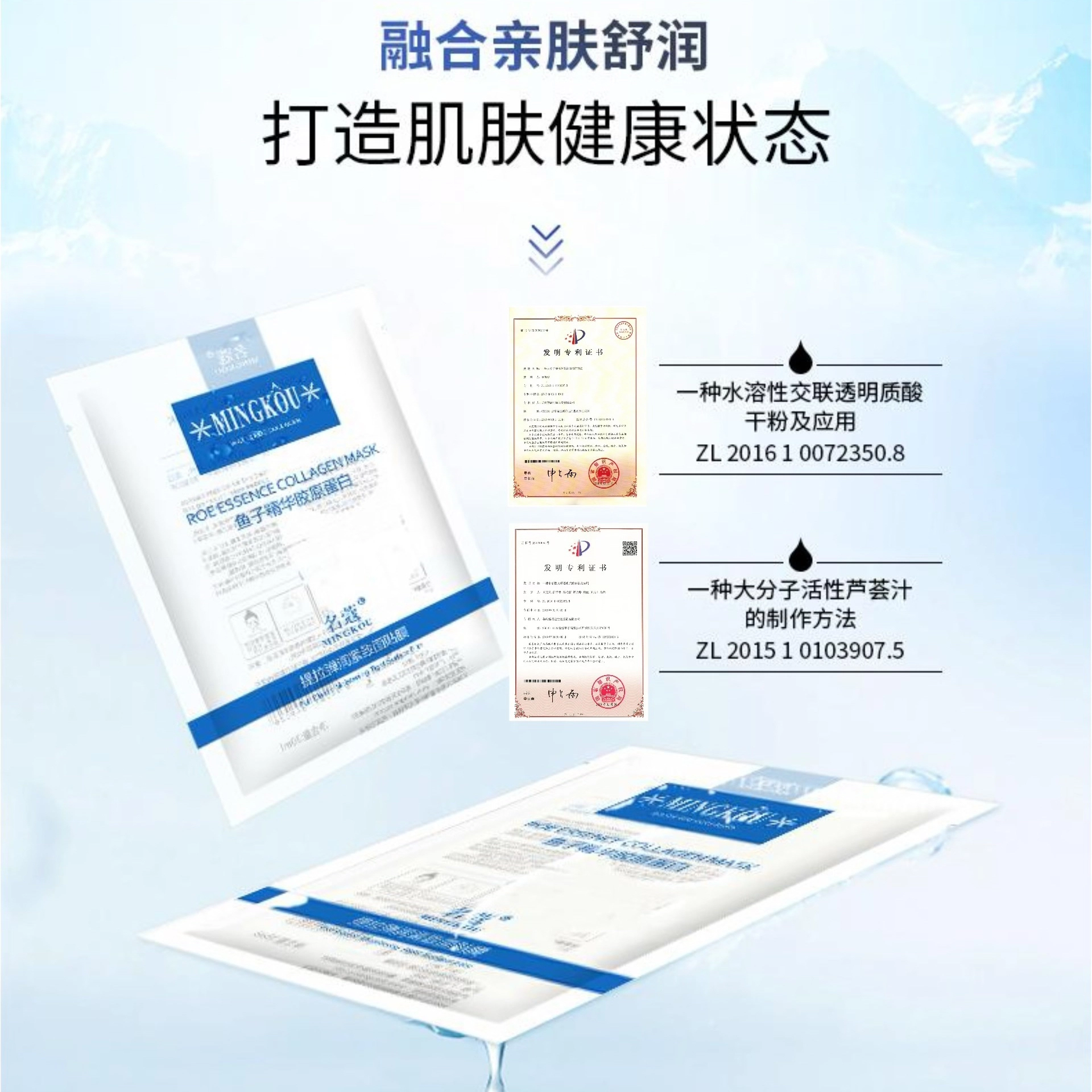 MINGKOU