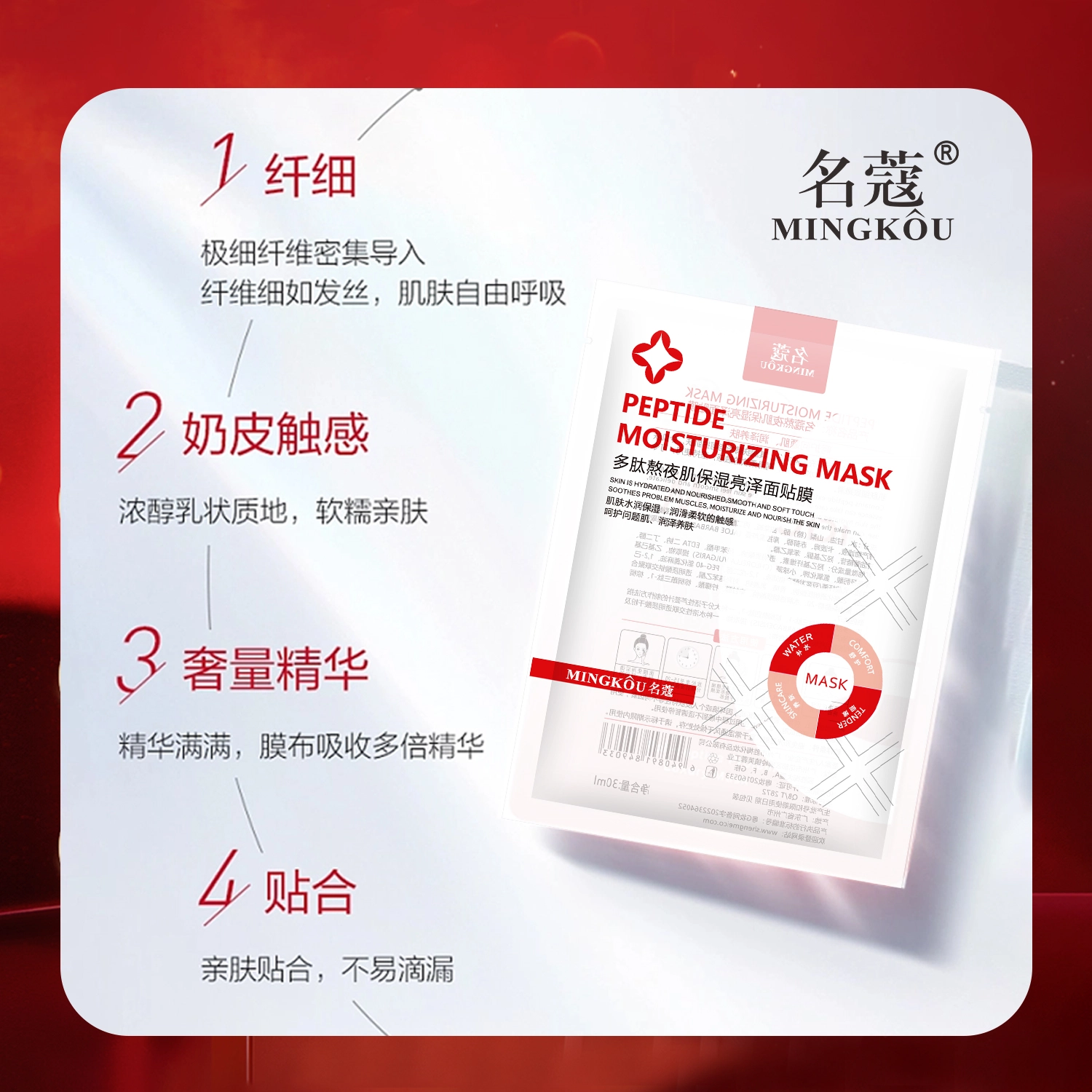 MINGKOU