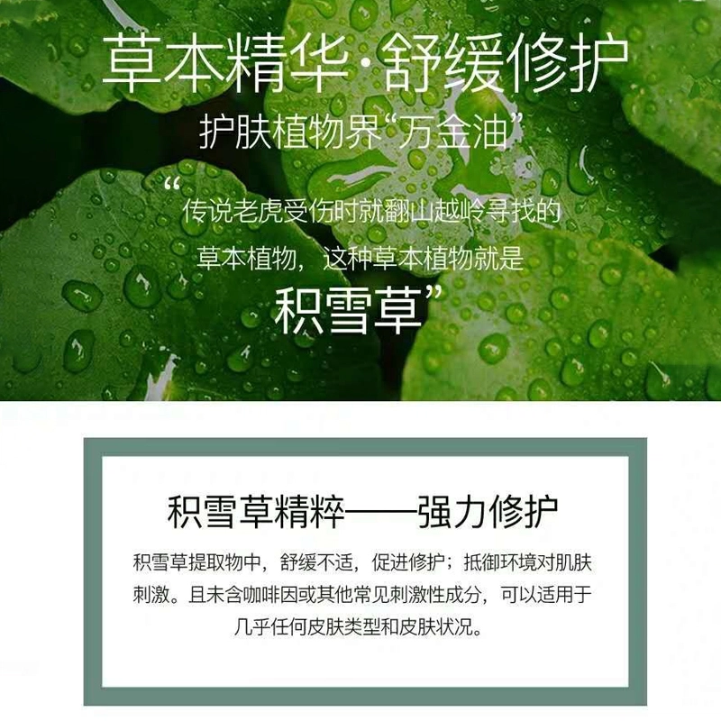 MINGKOU