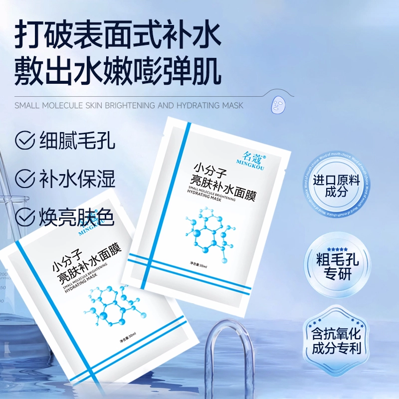 MINGKOU