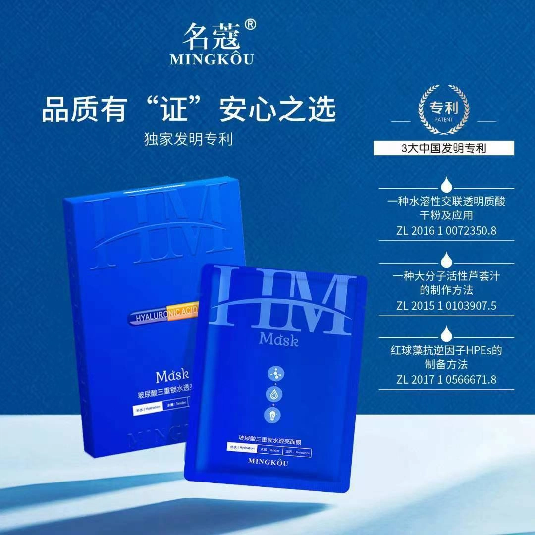 MINGKOU 2040