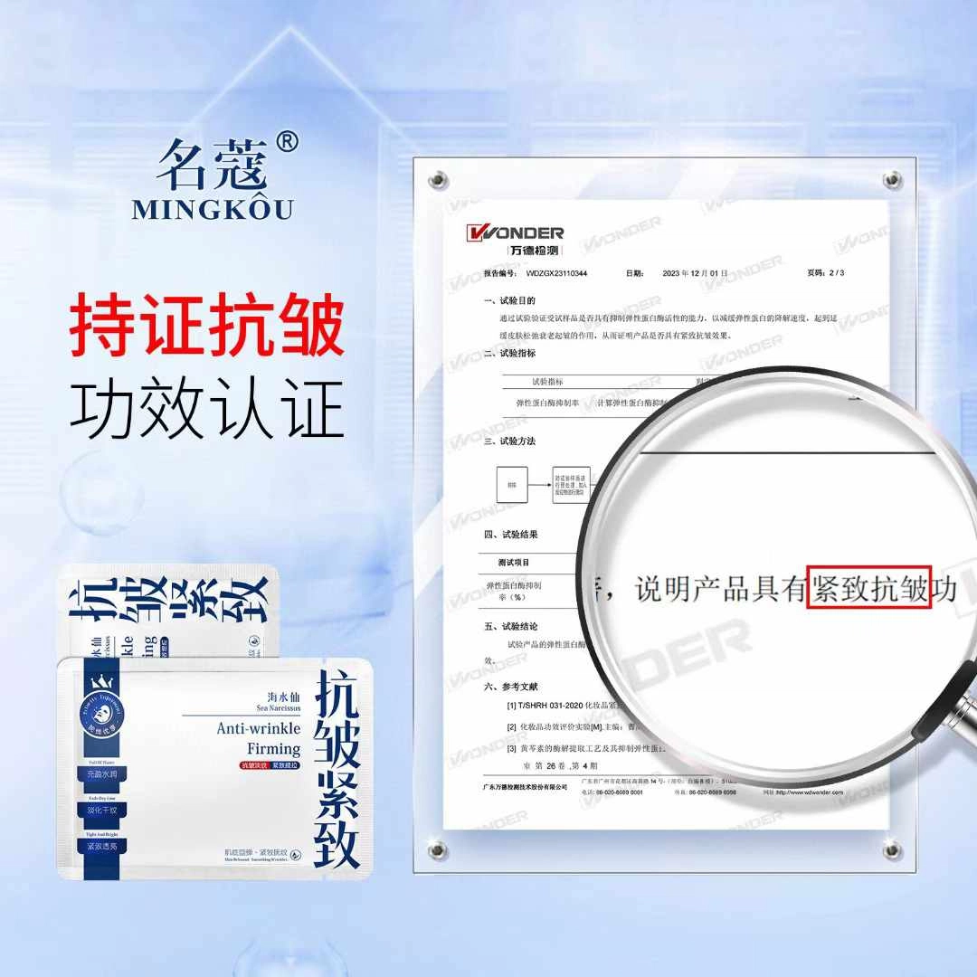 MINGKOU