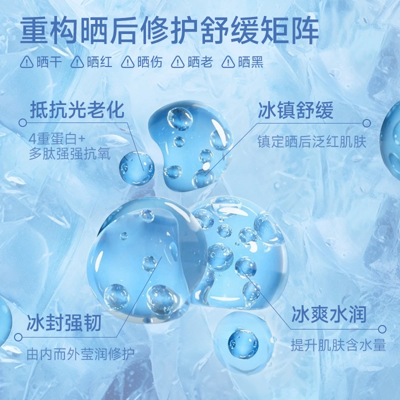 MINGKOU 2040