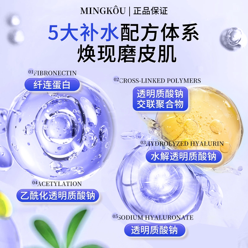 MINGKOU